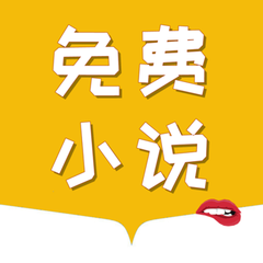 菲律宾移民局最新签证、出入境新规（2020年6月4日更新）_菲律宾签证网